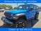 2024 Jeep Wrangler 4xe Rubicon 4x4